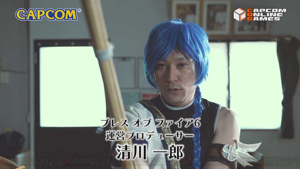 ブレス オブ ファイア 6 運営p清川一郎さんが体を張る新作cmが公開 電撃オンライン