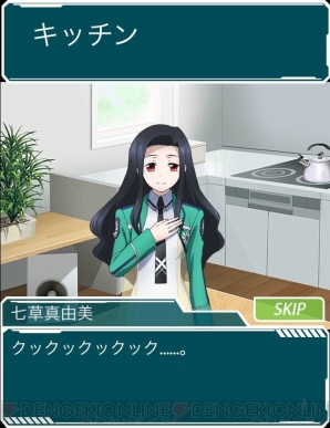 『魔法科高校の劣等生　スクールマギクスバトル』