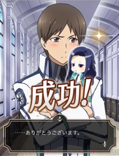 小笠原早紀の 魔法科スクマギバトル 日記 会長のバレンタインはひと違う 電撃オンライン