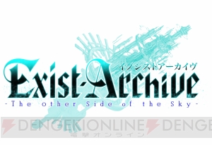 『イグジストアーカイヴ』で『ヴァルキリープロファイル』の無料衣装が配信。第2弾では朱雀がシルメリアに
