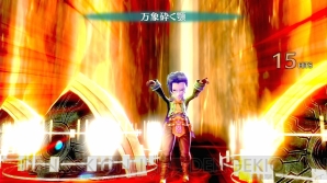 『イグジストアーカイヴ』