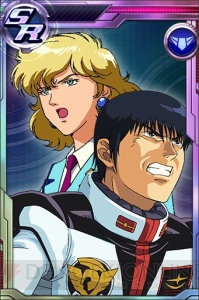 『ガンダムコンクエスト』新規SRカードのコウ・ウラキ＆ニナ・パープルトン追加