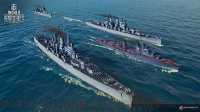 Wows チームバトル や新しい艦長スキル 新マッチングシステムなどが実装 電撃オンライン