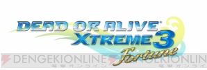 『DEAD OR ALIVE Xtreme 3』