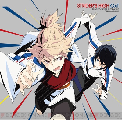 Tvアニメ プリンス オブ ストライド オルタナティブ Op主題歌を手掛けるoxtインタビュー完全版 ガルスタオンライン
