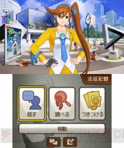 『逆転裁判6』“探偵パート”と“法廷パート”の情報が公開。王泥喜編の最新画像をチェック！