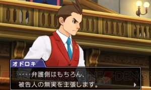 『逆転裁判6』“探偵パート”と“法廷パート”の情報が公開。王泥喜編の最新画像をチェック！