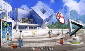『逆転裁判6』“探偵パート”と“法廷パート”の情報が公開。王泥喜編の最新画像をチェック！