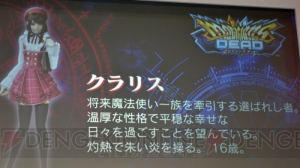 “自分の手”で魔法や超能力を操って戦う『マジシャンズデッド』発表会レポート【JAEPO2016】