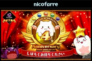 パズドラ Ff コラボ第2弾にライトニング登場 クラウド セフィロスは究極進化 電撃オンライン