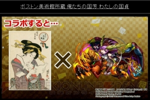 パズドラ Ff コラボ第2弾にライトニング登場 クラウド セフィロスは究極進化 電撃オンライン