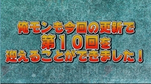 『モンハンクロス』夜のホテルで新たな狩り技を開発なのかー！【ルパン小島の俺モン ＃10】