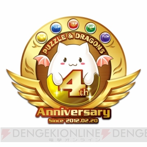 『パズドラ』4周年記念の“たまドラ”ケーキが電撃オンラインに届きました