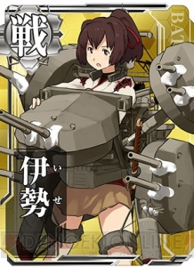 『艦これアーケード』がいよいよ稼動！ 新たに公開された戦闘画面や艦娘カードをお届け！