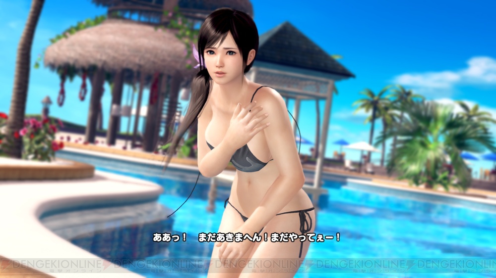 『DOAX3』妖艶なポールダンスが解禁。最強パッケージ特典のお風呂ポスターにも注目 - 電撃オンライン