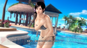 『DOAX3』妖艶なポールダンスが解禁。最強パッケージ特典のお風呂ポスターにも注目