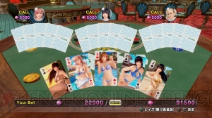 『DOAX3』妖艶なポールダンスが解禁。最強パッケージ特典のお風呂ポスターにも注目