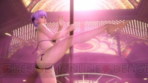 『DOAX3』妖艶なポールダンスが解禁。最強パッケージ特典のお風呂ポスターにも注目