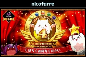 『パズドラ』ヤマトタケルやパンドラなどが超究極進化。3月にはスキル継承システムも