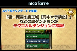 『パズル＆ドラゴンズ』