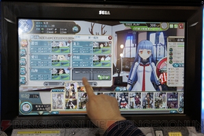 『艦これアーケード』