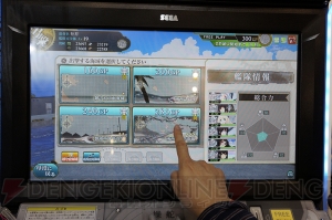 『艦これアーケード』が幕張海域にて抜錨！ SEGA×『艦これ』運営鎮守府による注目作をレポート！