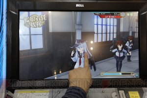 『艦これアーケード』が幕張海域にて抜錨！ SEGA×『艦これ』運営鎮守府による注目作をレポート！