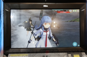 『艦これアーケード』