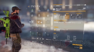 『The Division』オープンβの感想は？ 解禁されたミッションとアビリティをプレイしてみた