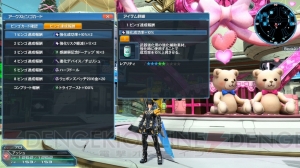 『PSO2』クエスト・混沌産み出す闇の化身やACスクラッチ・TOKYOヒロインセレクションの情報が公開