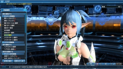 『ファンタシースターオンライン2』