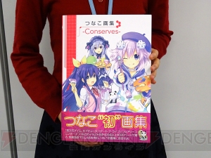 『つなこ画集 -Conserves-』発売直前！ 編集部に到着した見本誌からその内容をチェック!!