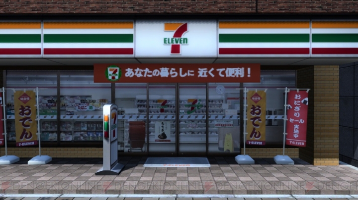 『PSO2』ゲーム内にセブン-イレブン店舗が登場！  『セガ ラッキーくじ』のラインナップも公開