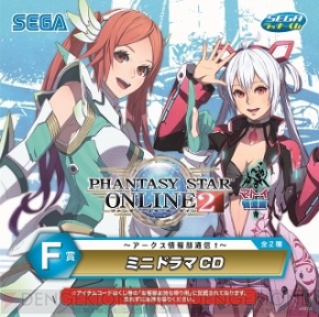 『PSO2』×セブン-イレブン