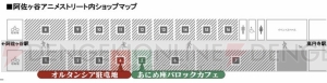 『オルサガ』展示スペース“オルタンシア駐屯地”をフォトレポート。ニコ生観覧者も募集中