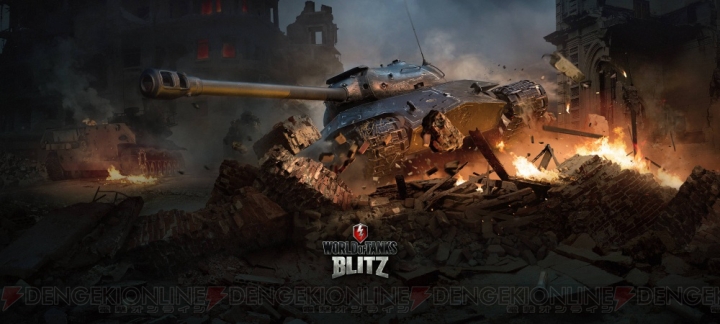 『WoT Blitz』IS-3 Defenderを獲得できるミッション実施中