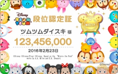 Ac版 ディズニー ツムツム にvol 5ツムマスコットが登場 イースターシリーズをゲットしよう 電撃アーケードweb