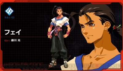 ゼノギアス と フィギュアヘッズ のコラボが決定 バルトは先行オープンbテスト開始時から使用可能 電撃オンライン ゼノギアス と フィギュアヘッズ のコラボが決定 バルトは先行オープンbテスト開始時から使用可能 電撃オンライン