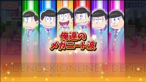 iOS版『おそ松さんのへそくりウォーズ』事前登録受付が2月25日正午に終了