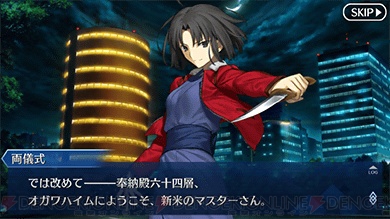 fate 煮込み fgo ufotable ランチョンマット カフェ マチアソビ