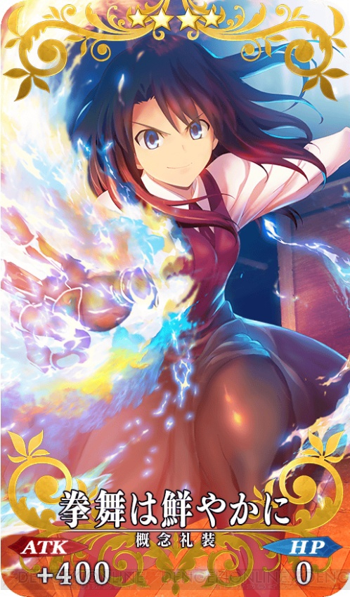 注目の 空の境界 Fate Fatego Fgo コースター ステッカー 栞 春の最新作 送料無料 Ultimate Bikes Net