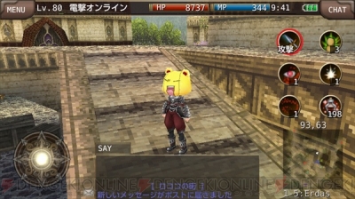 イルーナ戦記 で開催中の電撃コラボクエストに挑戦 黄金の武器をゲットできるのか 電撃オンライン