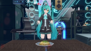 『初音ミク－Project DIVA－X』