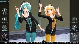 『初音ミク －Project DIVA－ X』から『Satisfaction』などの楽曲やモジュールに関する新情報が公開