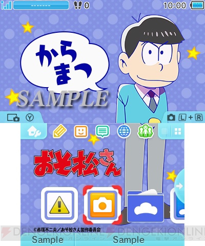 『おそ松さん』6つ子それぞれの3DS用テーマが配信開始。BGMはオリジナル！