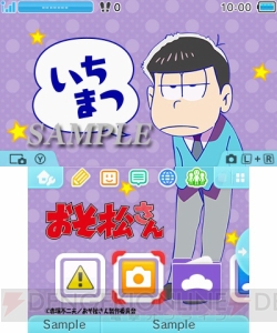 『おそ松さん』6つ子それぞれの3DS用テーマが配信開始。BGMはオリジナル！