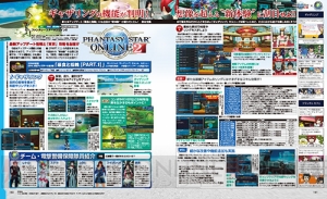 【電撃PS】『PSO2』ギャザリング満載のアップデート情報！ “東京”フィールド攻略も【電撃警備保障連載】