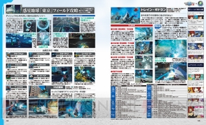 【電撃PS】『PSO2』ギャザリング満載のアップデート情報！ “東京”フィールド攻略も【電撃警備保障連載】