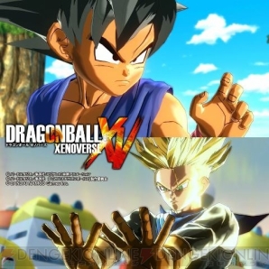 『ドラゴンボール ゼノバース』