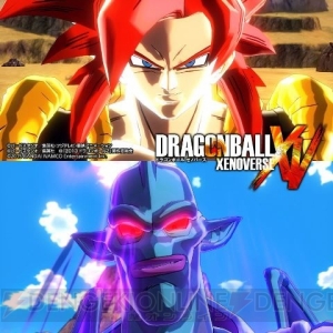 『ドラゴンボール ゼノバース』全世界累計出荷本数300万本を記念した39％OFFキャンペーンが開催